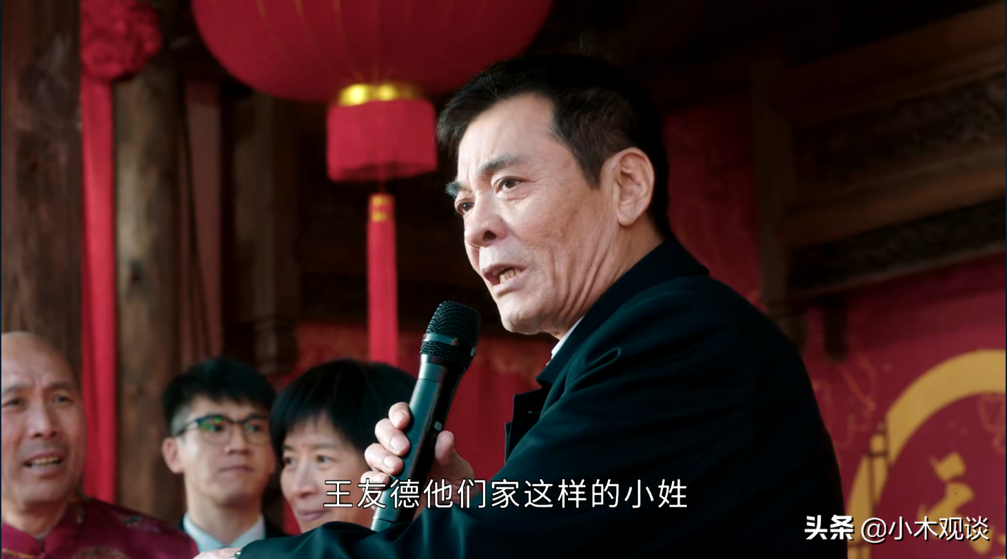 《幸福到万家》一场闹喜使得何幸福“黑化”，何幸运遭大勋抛弃