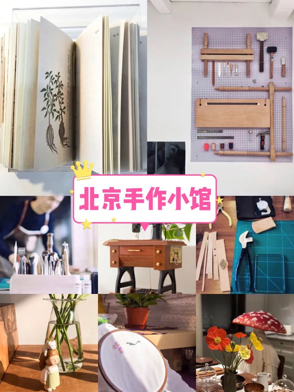 银饰店亲子主题装修效果图展示