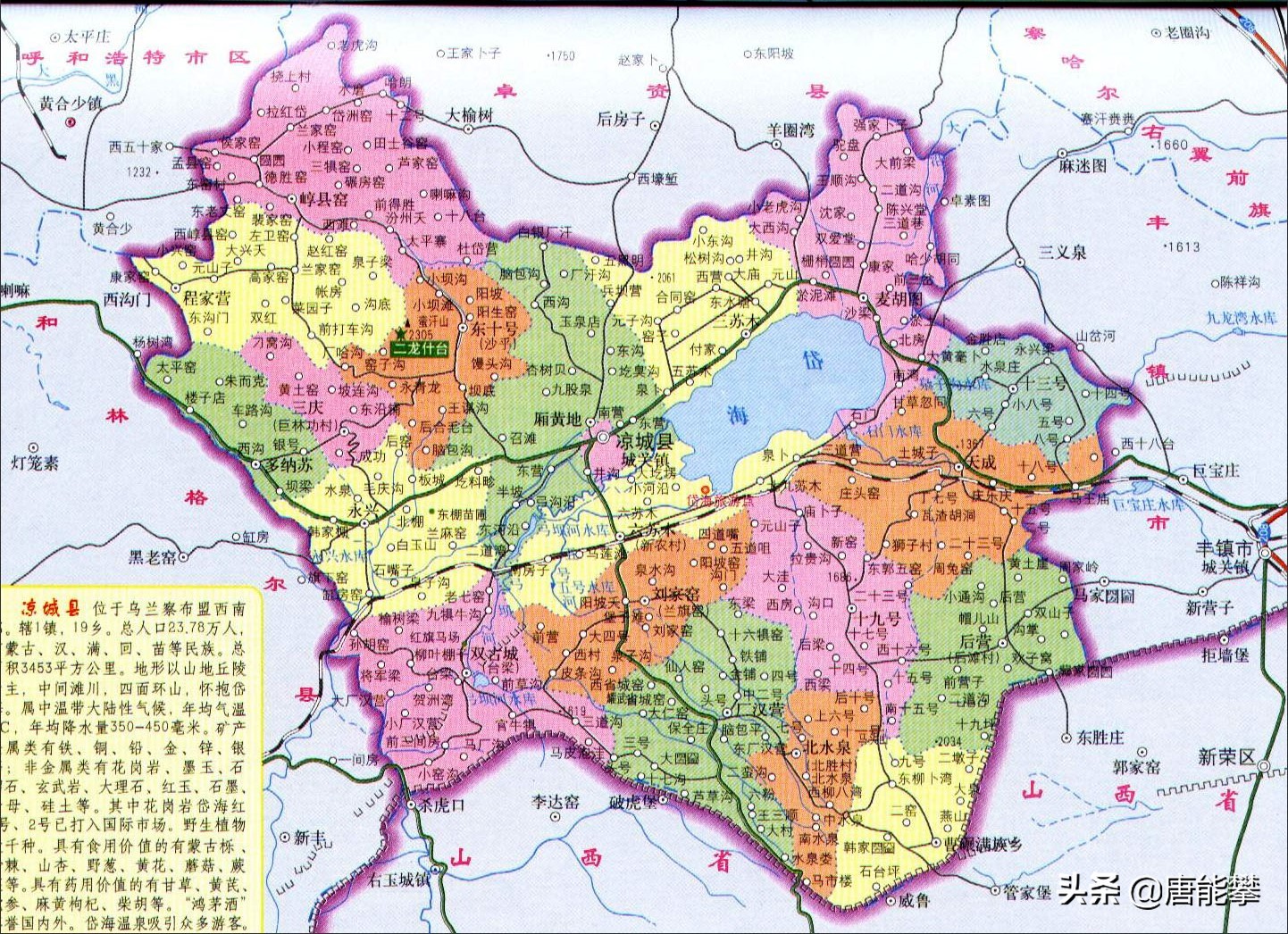 山西经济20强县排名(乌兰察布5县分析：商都、凉城、卓资、化德、兴和)