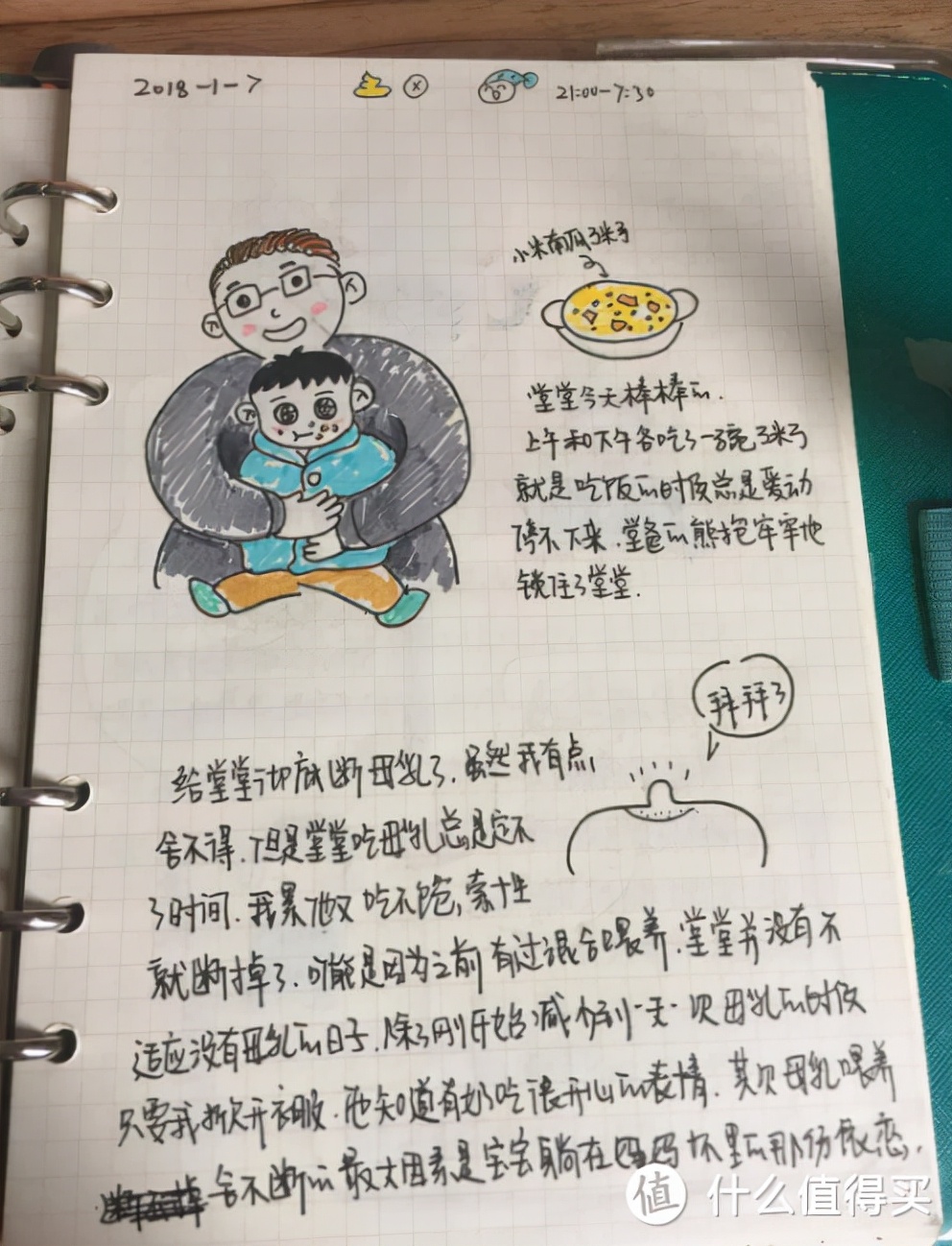 寒假孩子在家怎么打发无聊？~一起来画画跟色彩做游戏吧