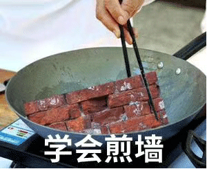 可爱搞笑的表情包：人生无常，大肠包小肠