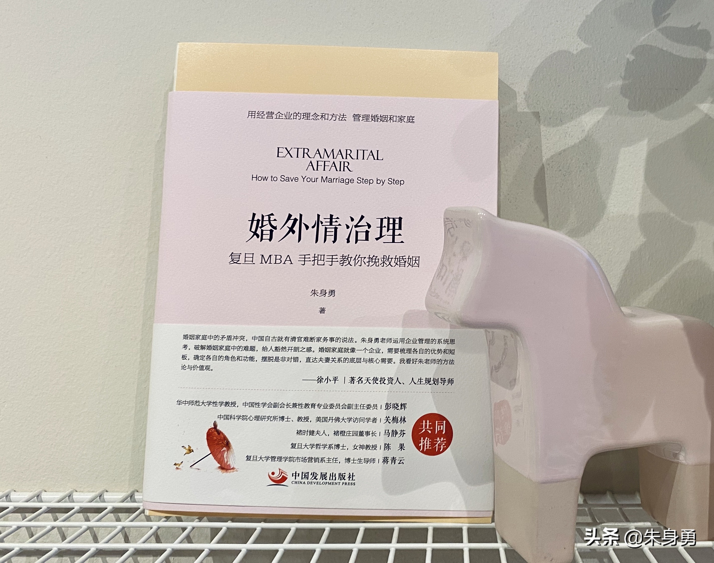 结婚后，男人和女人都想要什么？明白其中的区别，才能过好婚姻