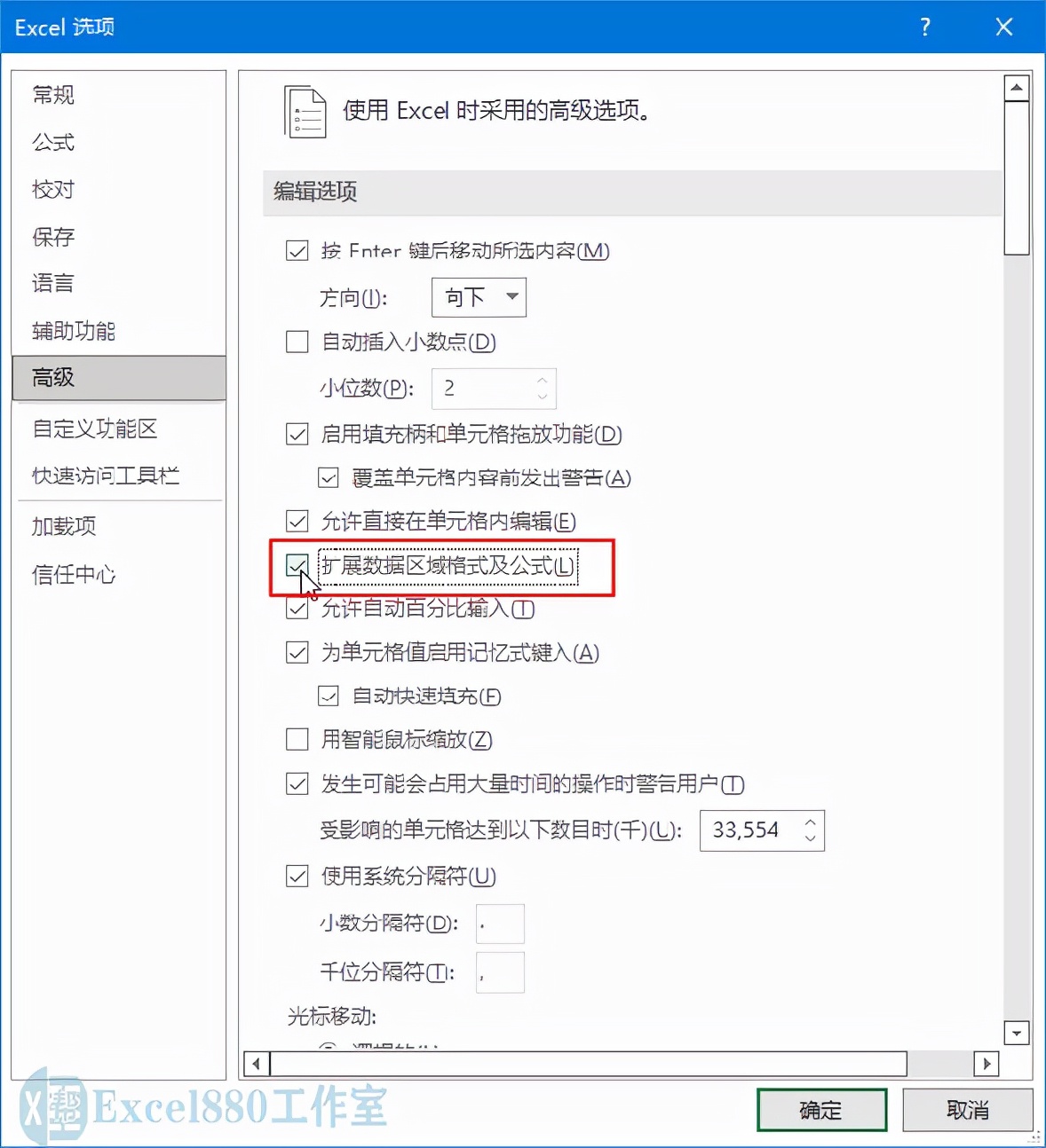 工龄怎么计算,工龄怎么计算excel公式
