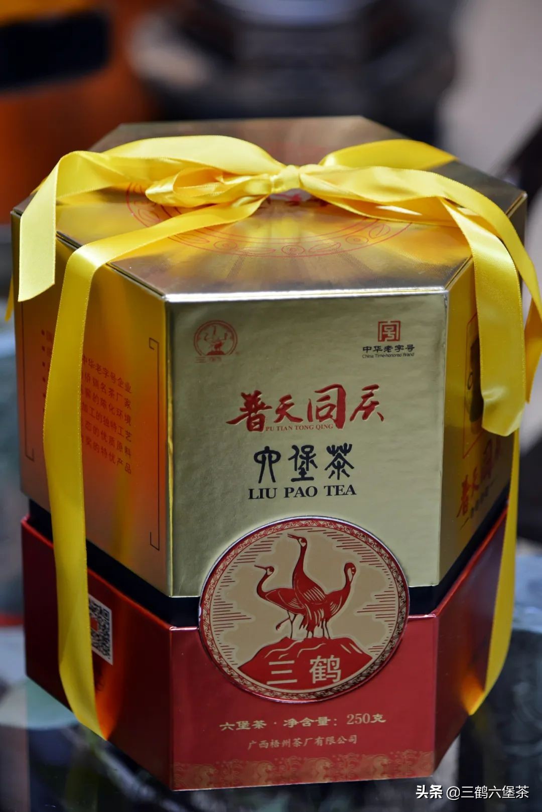 茅台普天同庆52度价格三鹤六堡茶