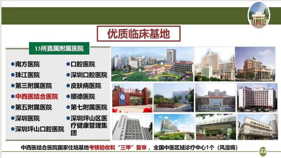 写入“十四五”规划！这一医学专业很“吃香”，相关人才备受关注！