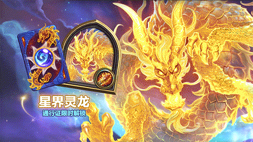 这才是真正的永冻卡组！标准冰法强势归来