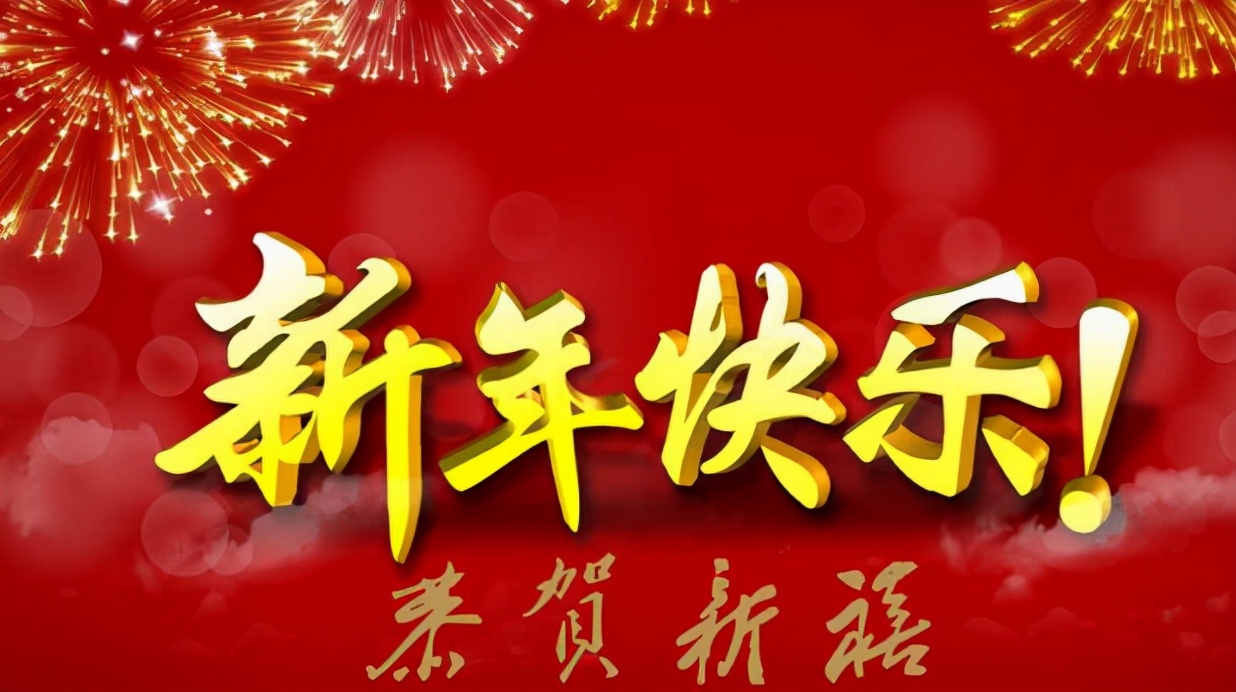 寒假倒计时！四川高校寒假时间汇总，最早12月低放，最晚年前8天