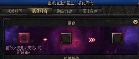 DNF：团本装备详解，这些提升你了解没