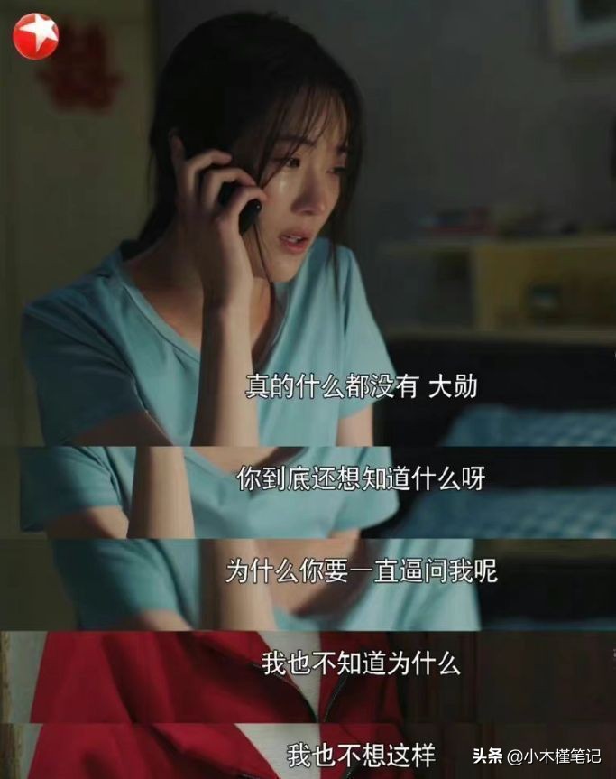 《幸福到万家》热播，何幸运被男友抛弃，魏大勋再次躺枪引发热议