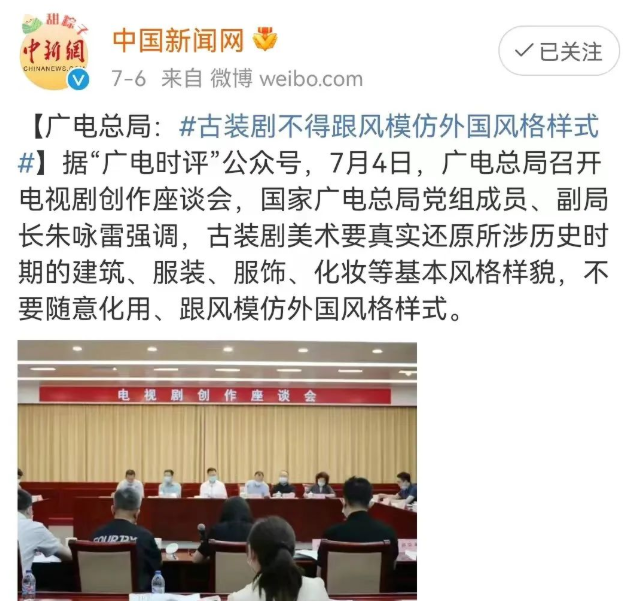 跑古装剧里抗倭？大可不必