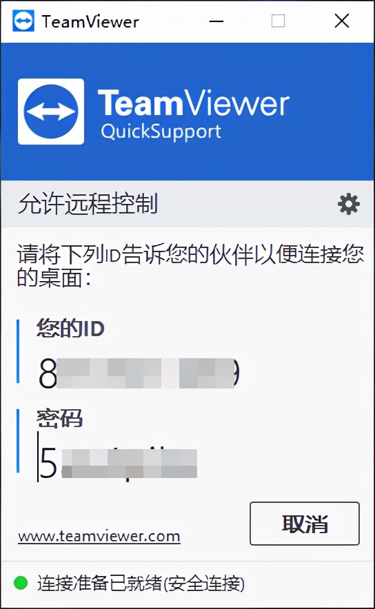 遠(yuǎn)程控制軟件哪個(gè)好用？ToDesk、向日葵、 TeamViewer 超詳細(xì)橫評(píng)