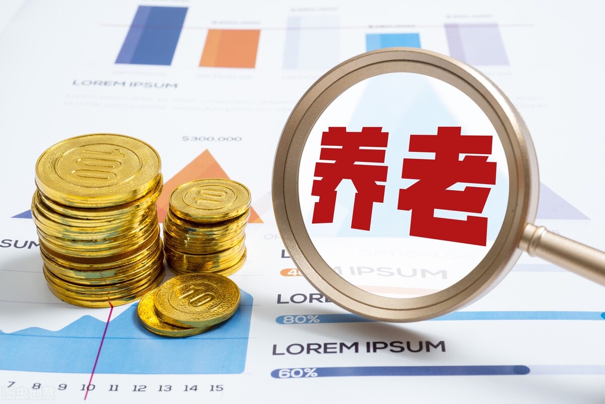 2022年社保现行政策，未缴满15年，这些人可以一次性补缴