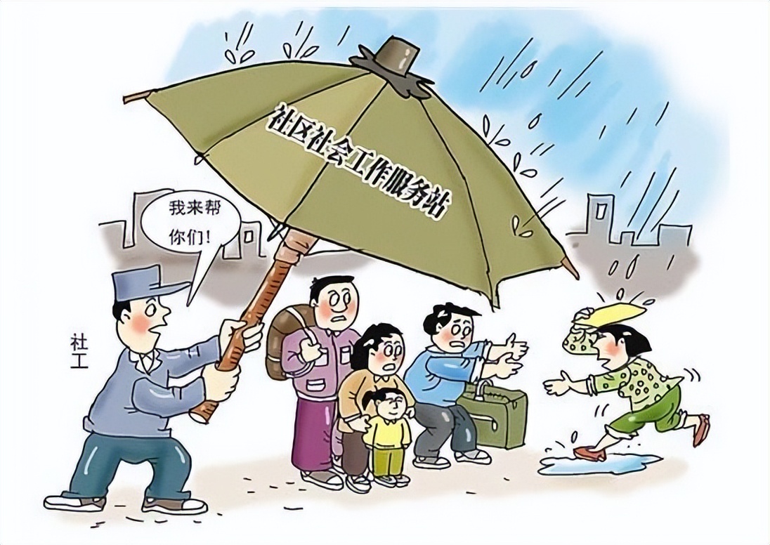2022年好工作？社區工作者值得報考嗎？