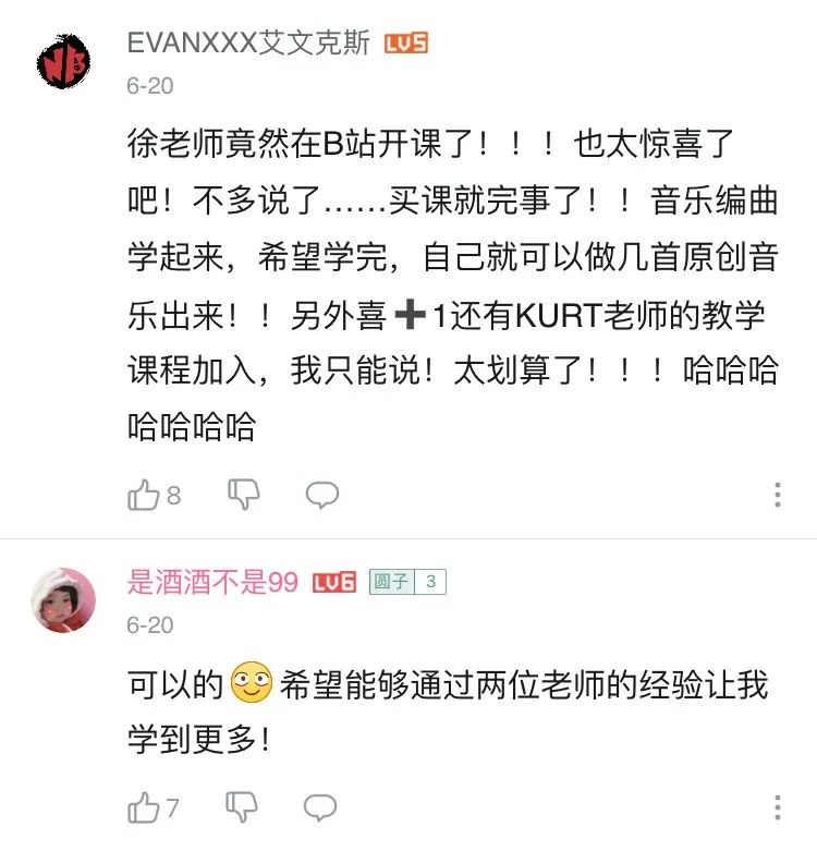 B 站视频收费？凭什么？