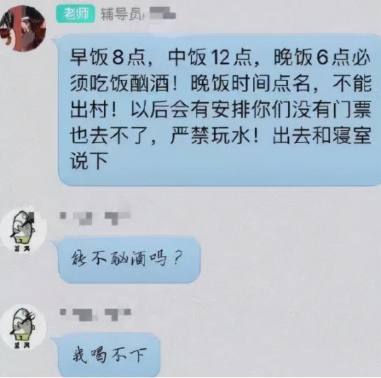 家长错发消息到班级群，上演大型“社死”，学生：这不是我家长