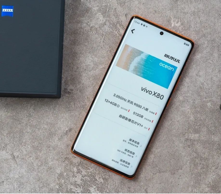 vivo X80——颜值与实力并存的完美旗舰