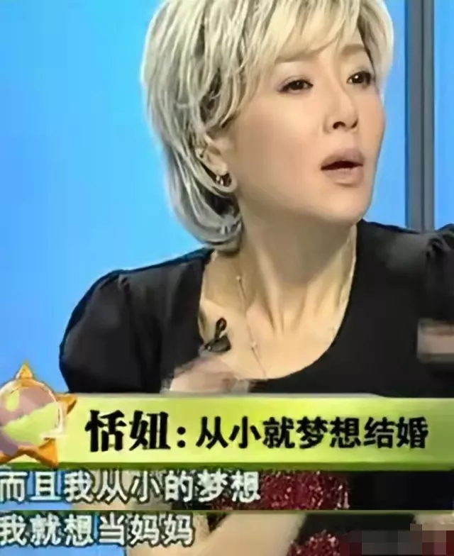 曾2次离婚,女儿也公开出柜:这位女星的经历,令人唏嘘