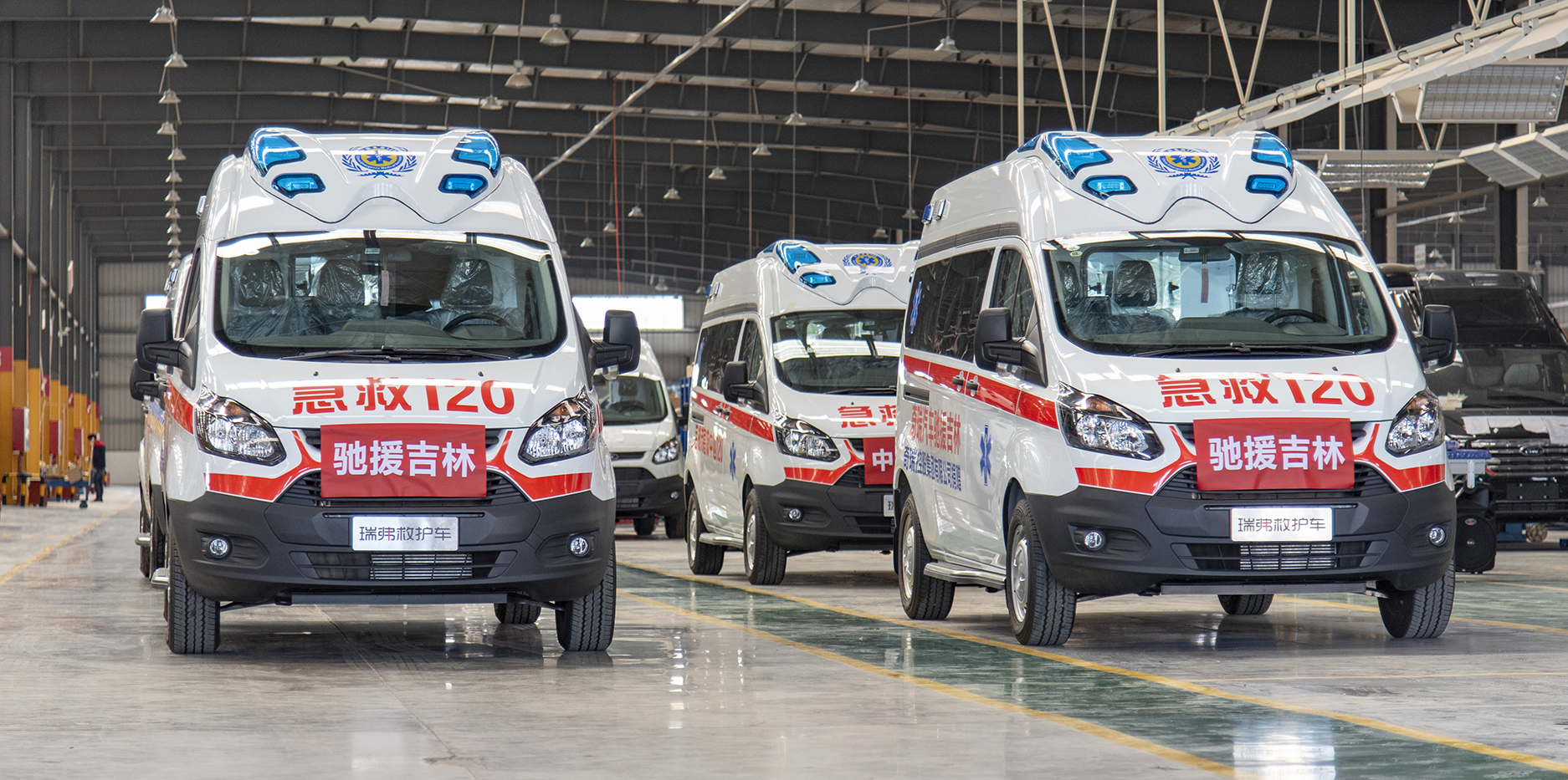 奇瑞集团捐赠10辆负压救护车驰援抗疫一线