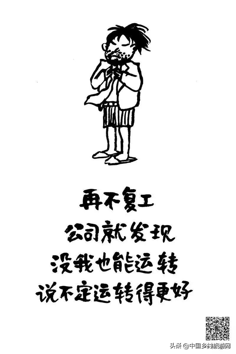 青春就几年，疫情占三年！30幅哲理画作，好笑又引人深思