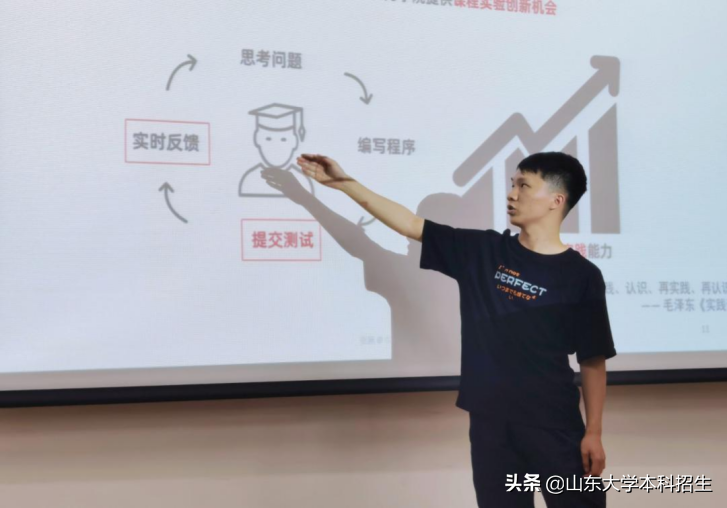 本科毕业入职华为、微软，保送中科院！山东