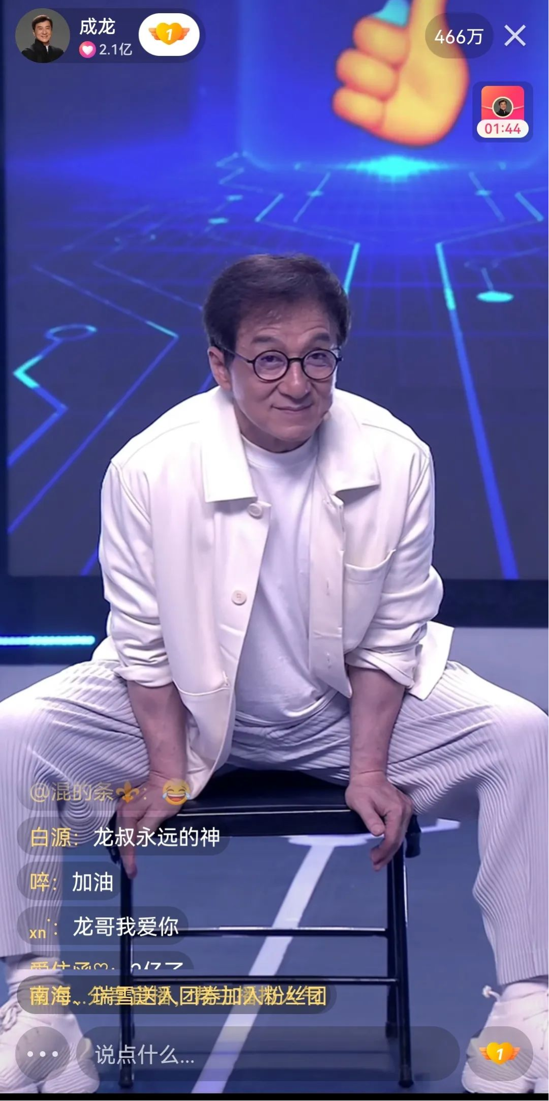 快手抖音争抢明星，流量争霸愈演愈烈