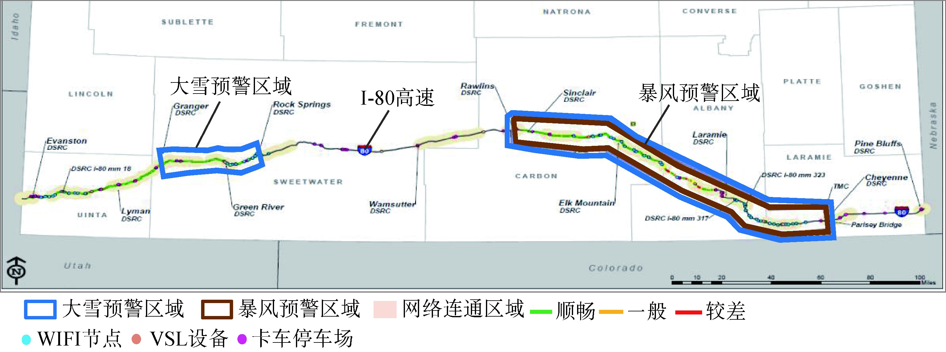 数字时代全球智慧高速公路发展趋势及建设思考