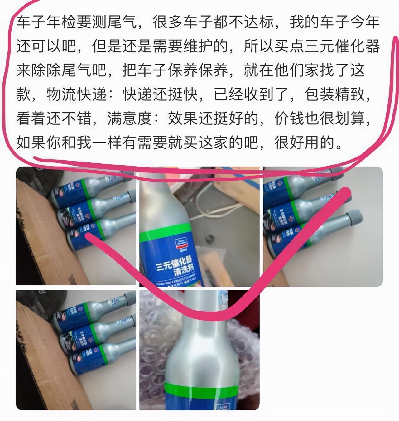 新车落地，别着急开，最好给爱车添置这3样“东西”！低档变高档