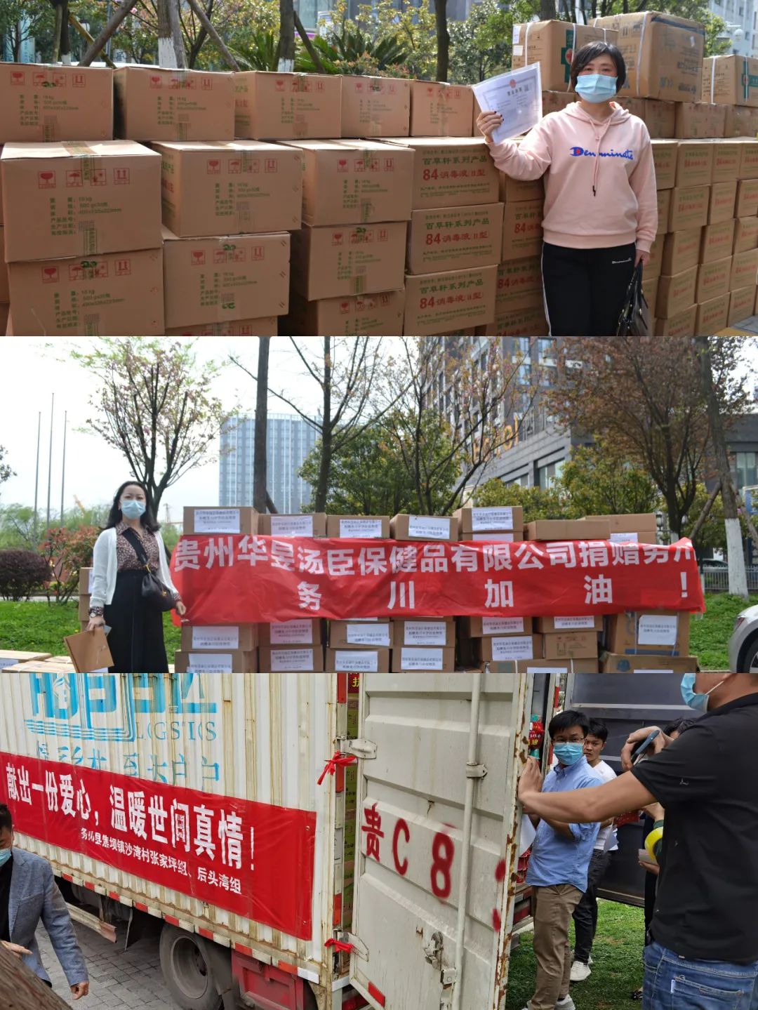 行善举，心系家乡——念念不忘故乡情