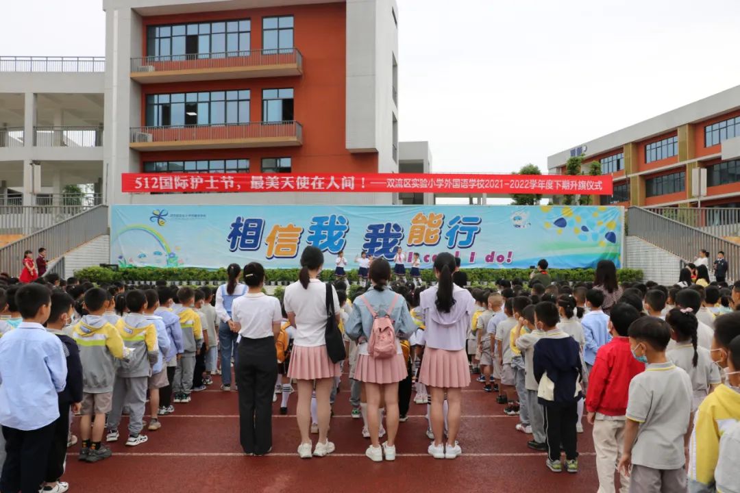 实验小学外国语学校与机关幼儿园携手开展幼小衔接交流体验活动