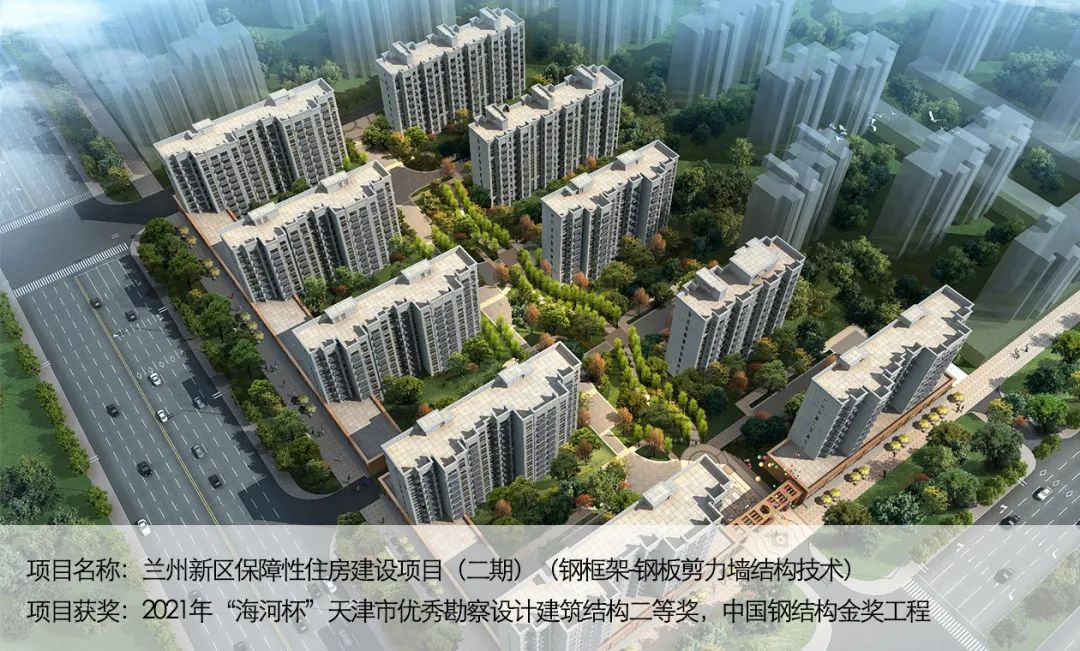 AATU天大设计总院有限公司工程技术研究院