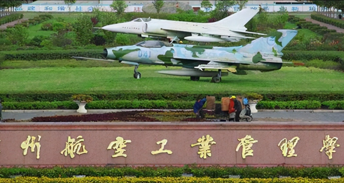 河南“航空航天大学”有了新消息：三所高校被提及，北航也来了？