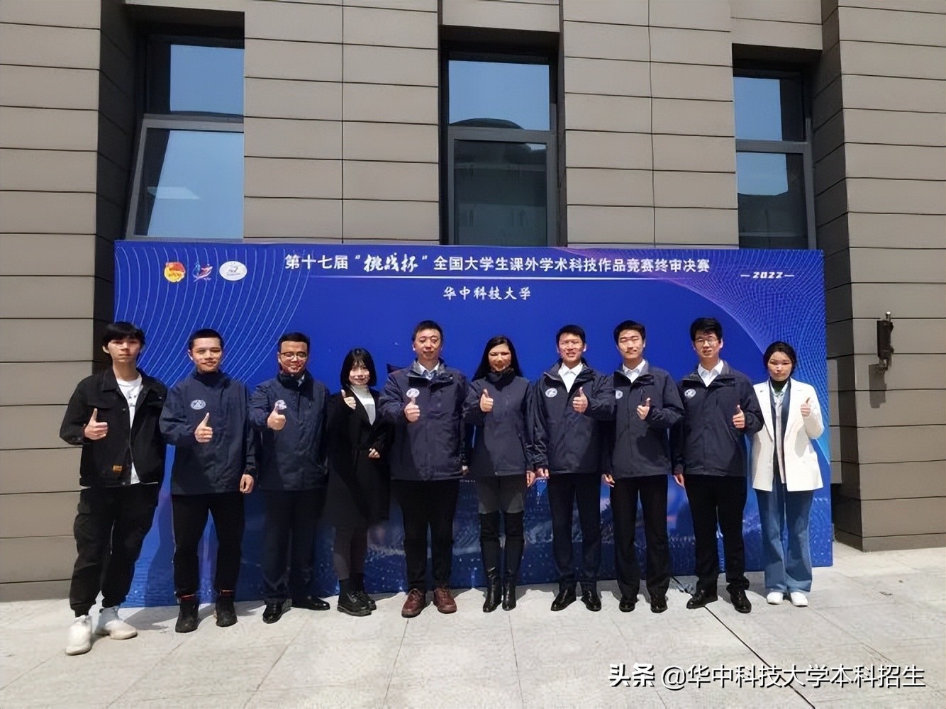 开挂！再获2项全国第一！华中科技大学这些成果捧回大奖，涉及无线通信等研究