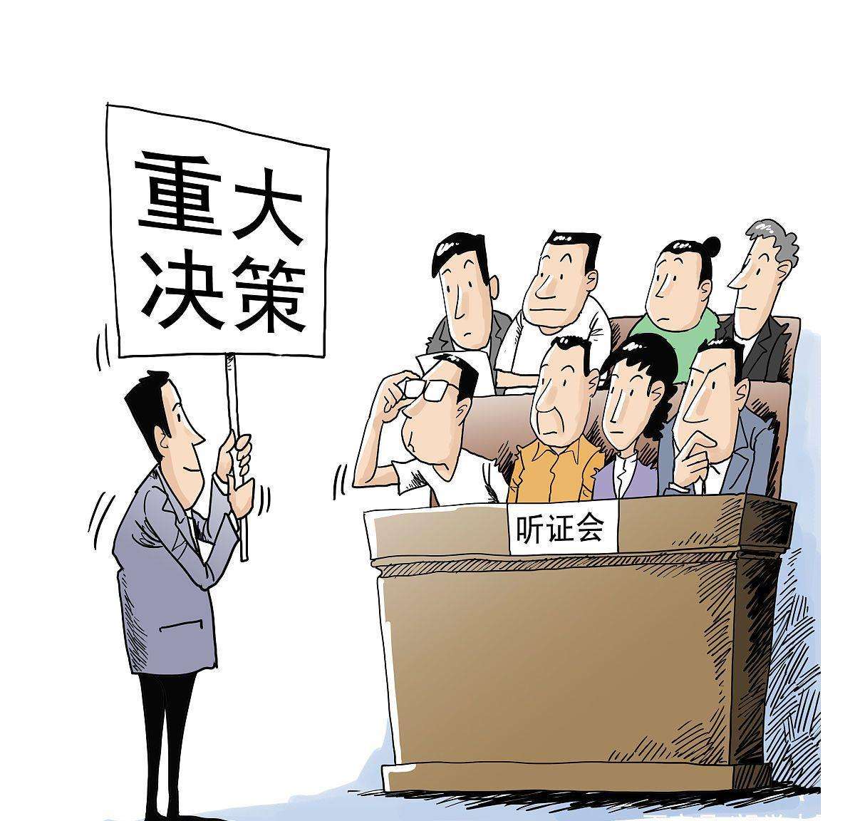 外商投资企业投资者股权变更的若干规定,外商投资企业投资者股权变更的若干规定废止