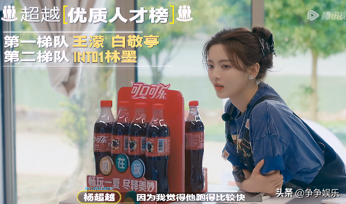 《登录圆鱼洲》杨超越金句很通透：最大的信任就是利益捆绑