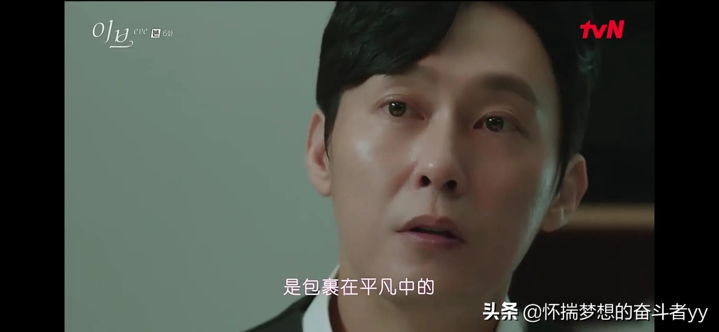 韩剧夏娃，姜润谦全剧最惨人物，居然被一碗炒饭感动到哭