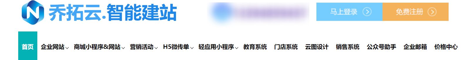 企业为何需要搭建官网，搭建官网的步骤有哪些？