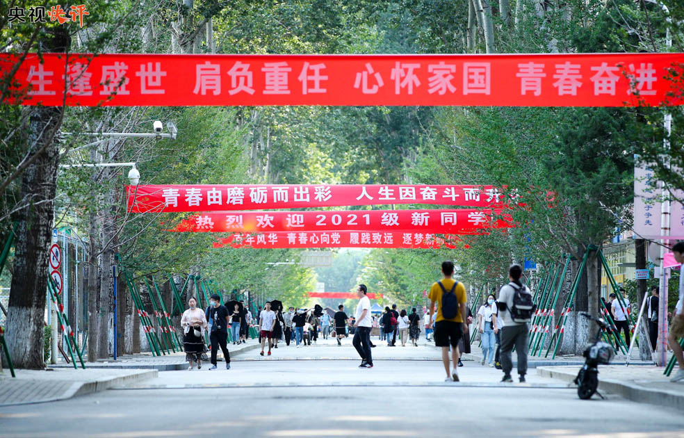 「央视快评」培养更多具有为国奉献钢筋铁骨的高素质人才