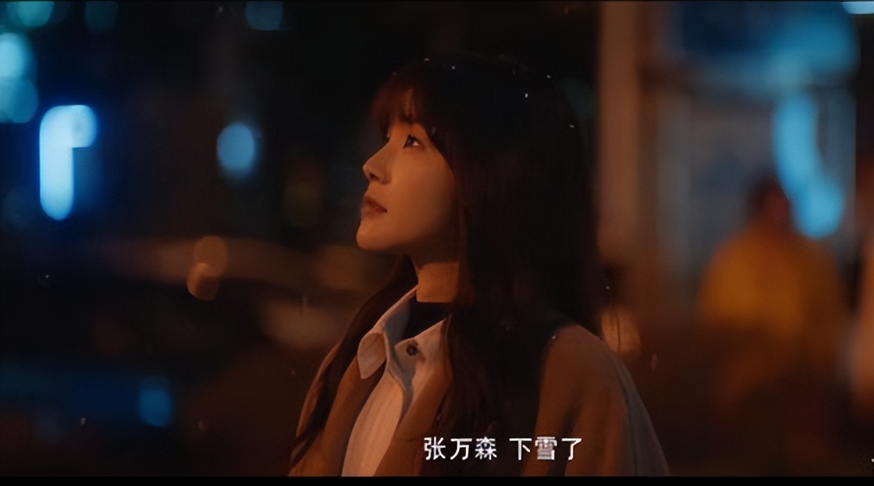 张万森是什么梗？出自哪里？