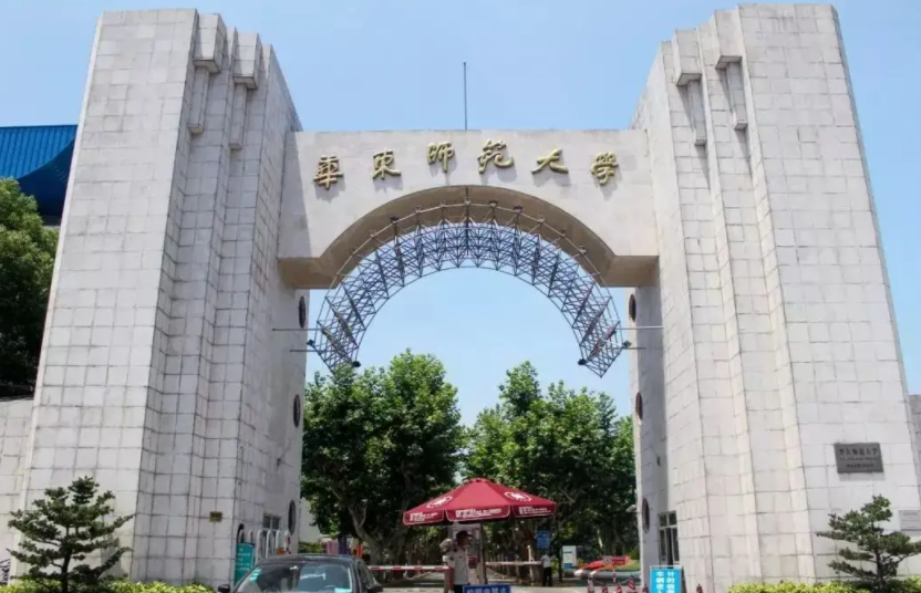 211高校金字塔排名大洗牌，浙大叫人眼前一亮，哈工大位居第二档