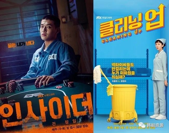 JTBC又开始糊了！“即便是姜河那 、廉晶雅 …”