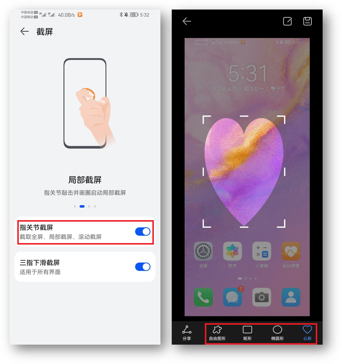6个使用华为手机必知的技巧，实用且强大，每个都备受好评
