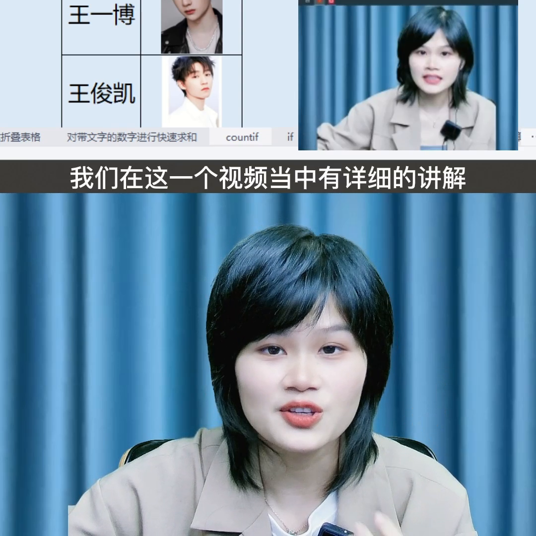 图片员工照片快速匹配,像这样子就能够找到员工对应的照片的操作方法，你会吗？今天我