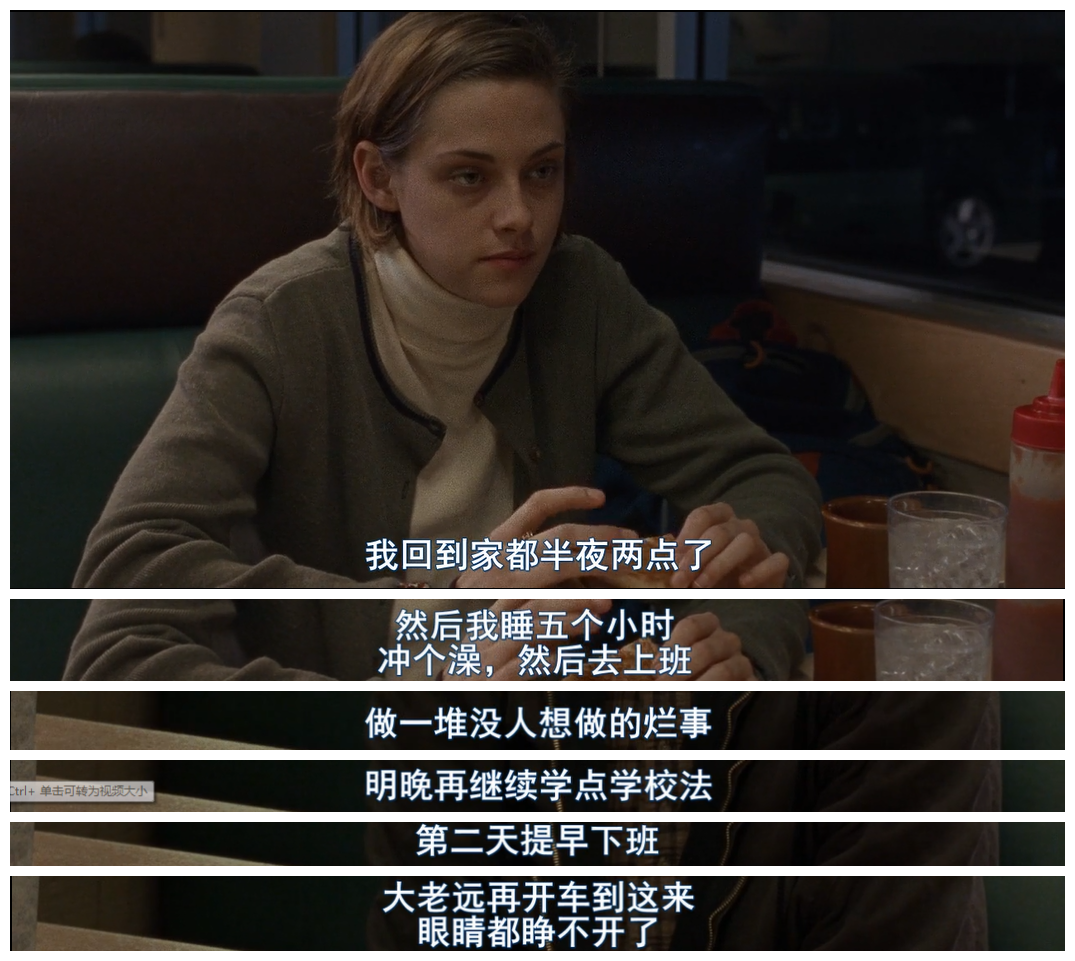 《某种女人》：卑微又满足地恋上一个人，是一种怎样的体验？