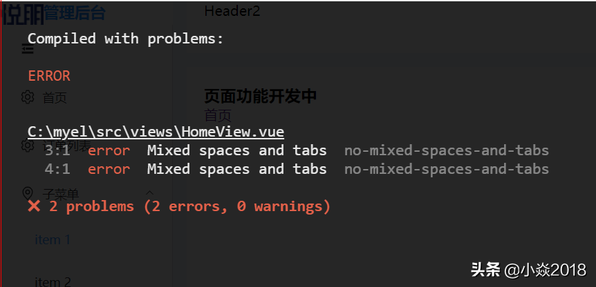 前端開發(fā)中 vue項目中常見的錯誤處理