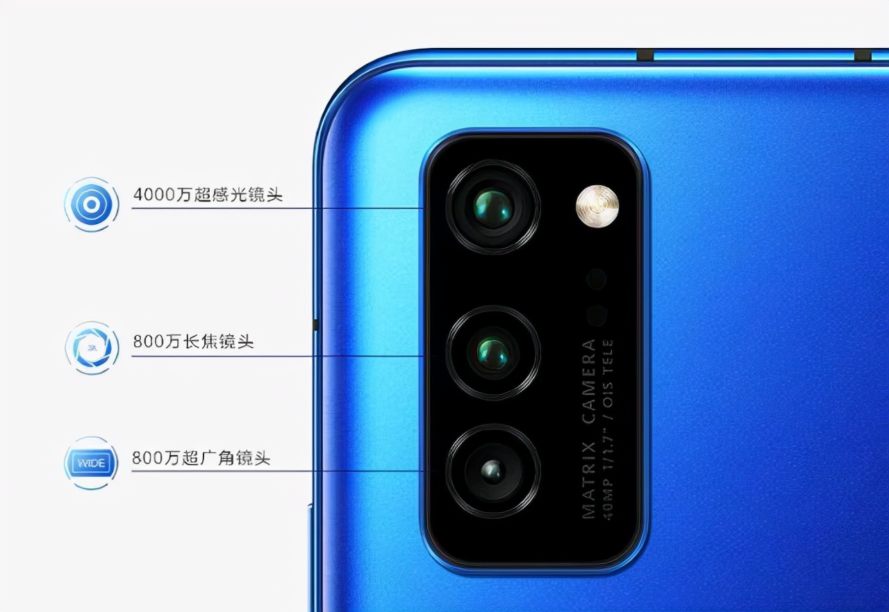荣耀v30怎么样荣耀v30和v30pro的区别有哪些