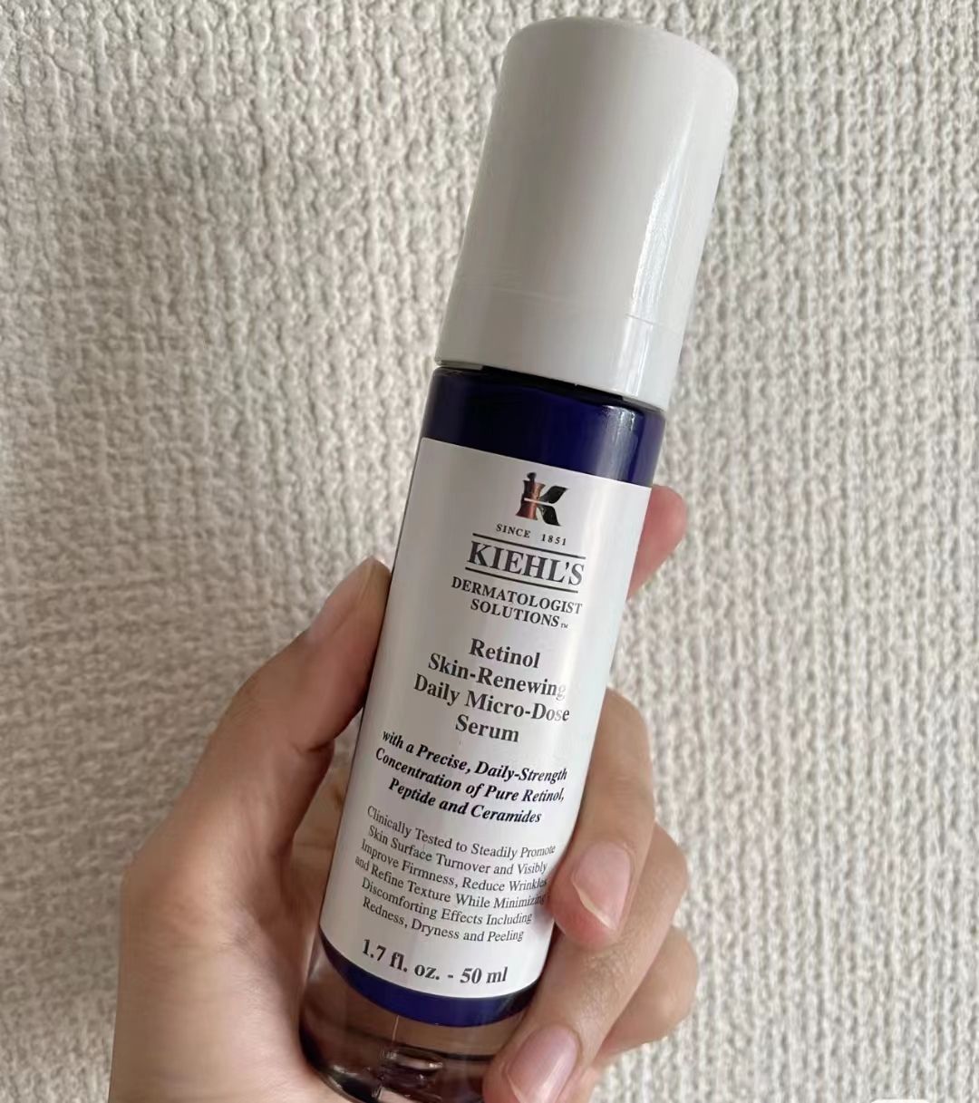 科颜氏a醇精华乳