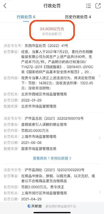 关店求生,卖停车场续命!曾干掉优衣库的韩装霸主,为何一夜失宠