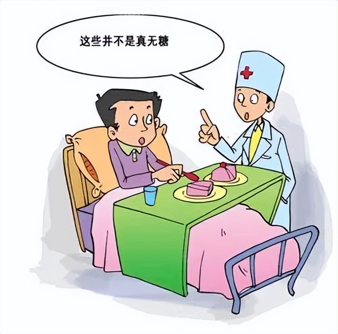 一次搞定糖尿病患者三餐(一次搞定糖尿病患者三餐食谱)