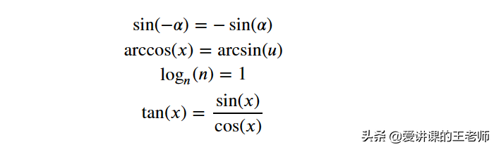 如何在 Jupyter 中使用 LaTeX