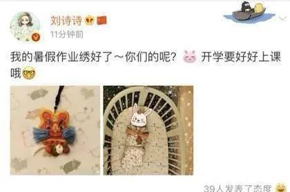 刘诗诗首次公开儿子照片，粉丝：大她17岁的婚姻值了